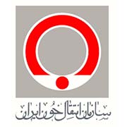 Ariana Clean Sanaat Project By سازمان انتقال خون ایران